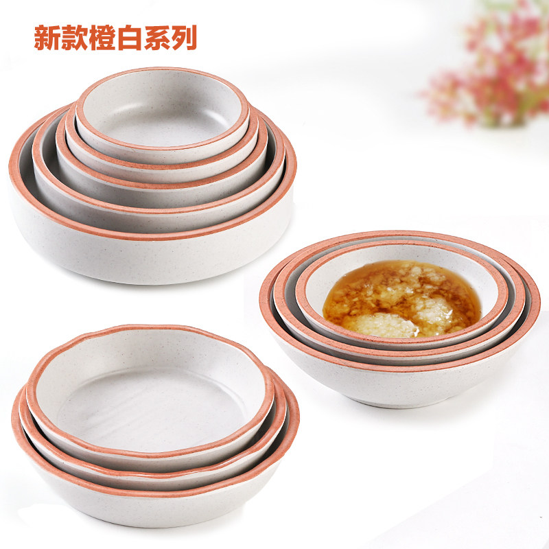 密胺火锅店酱料碗调料汤碗快餐米饭碗醋碟味碟韩式碗仿瓷餐具塑料