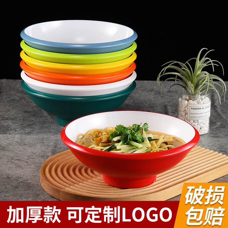 密胺面碗面馆专用商用螺蛳粉麻辣烫米线重庆小面碗塑料树脂汤面碗