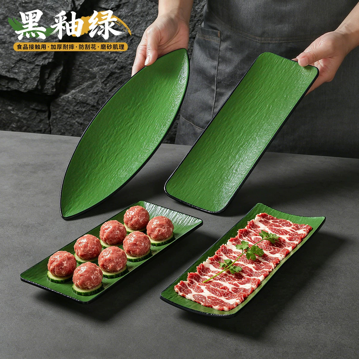 A8材质密胺餐具盘子磨砂长方形日式寿司刺身料理盘火锅烧烤耐摔盘
