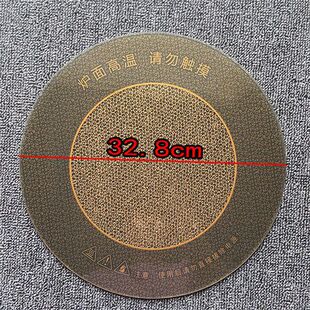 商用火锅电陶炉面板耐高温钛晶板面板维修配件微晶板玻璃透明茶色