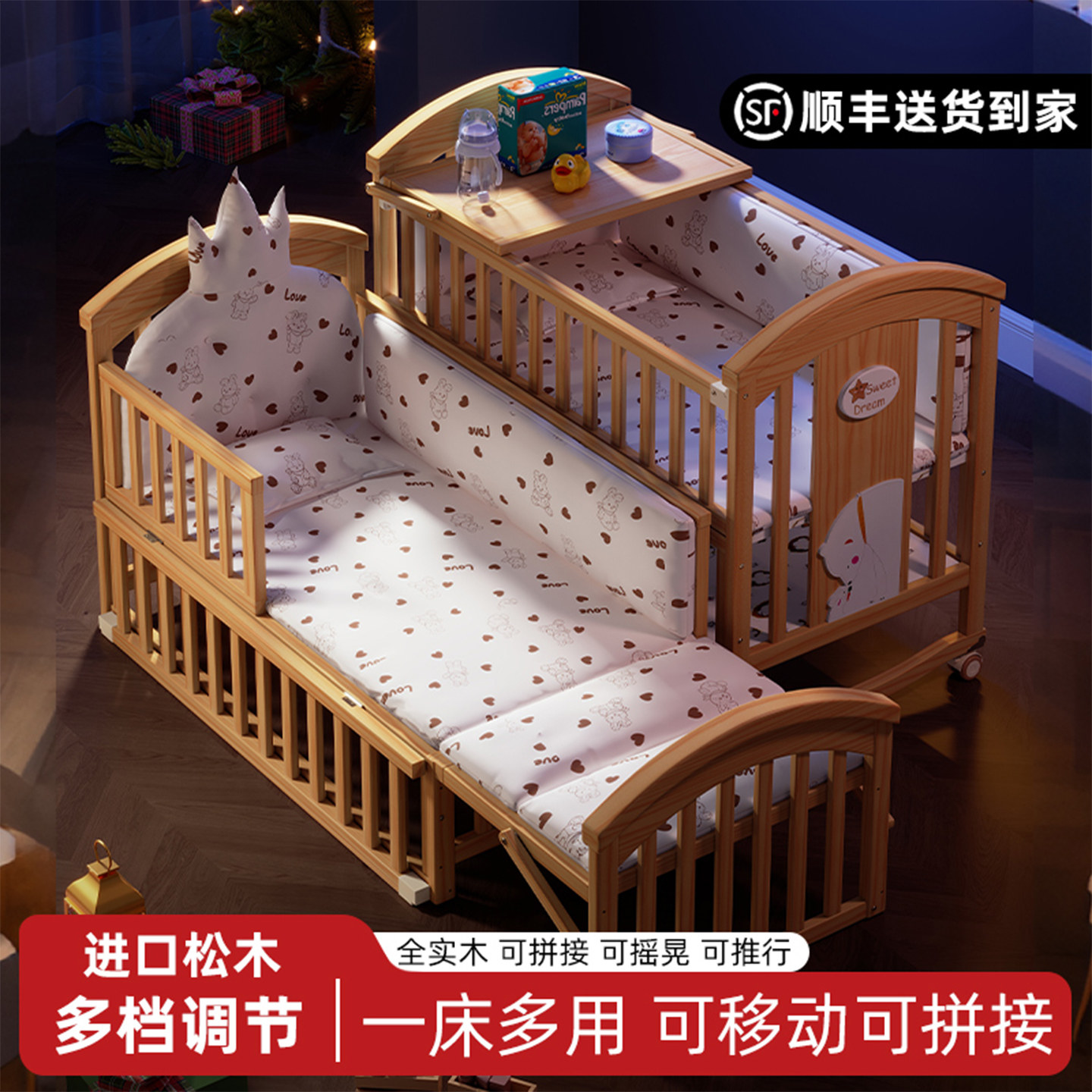 牧童坊婴儿床实木多功能摇篮床