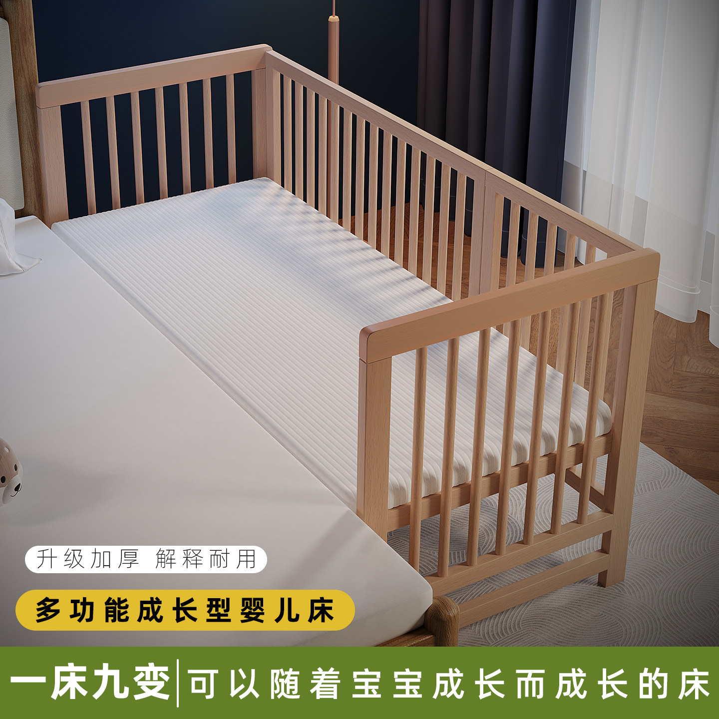 牧童坊儿童床拼接床加宽床边床实木可移动bb床摇篮床婴儿床