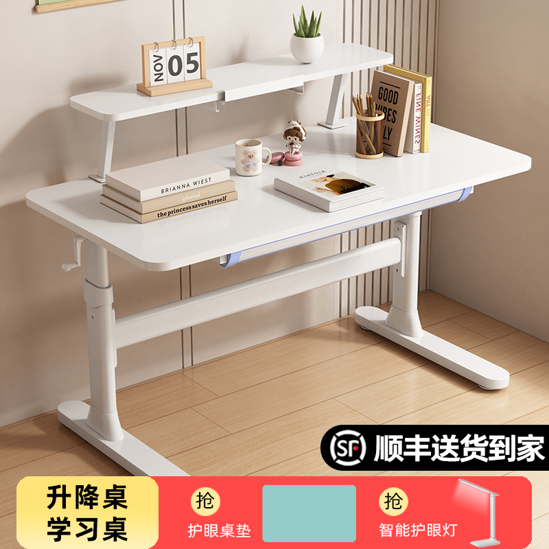 牧童坊实木可升降小学生书架抽梯