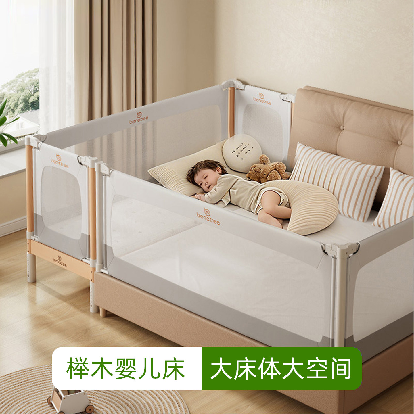 牧童坊实木无缝拼接婴儿床