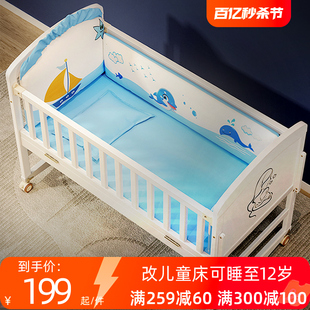 牧童坊婴儿床实木新生儿欧式 多功能可移动宝宝bb儿童摇篮拼接大床