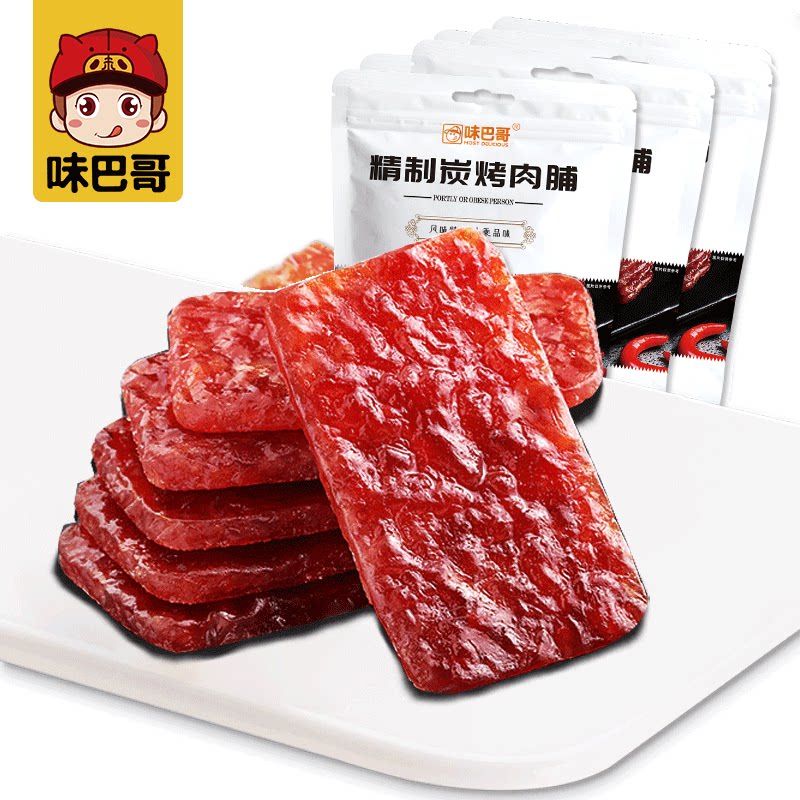 味巴哥炭烤肉脯300g网红零食小吃猪肉味干休闲食品蜜汁味特产零食
