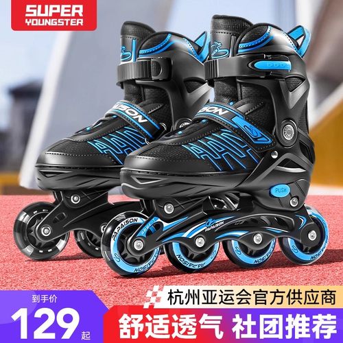 溜冰鞋成人男女生专业轮滑鞋直排轮初学者儿童男童学生滑冰旱冰鞋