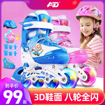 轮滑溜冰鞋儿童全套装初学者旱冰鞋小孩中大童直排轮女童男童可调