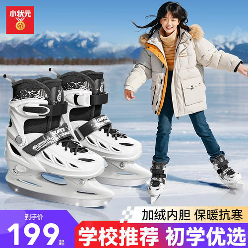 碳钢支架尺码可调全包硬壳