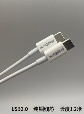 双头TYPE-C快充线60WPD适用苹果15/16 华为 小米充电数据线20W35W