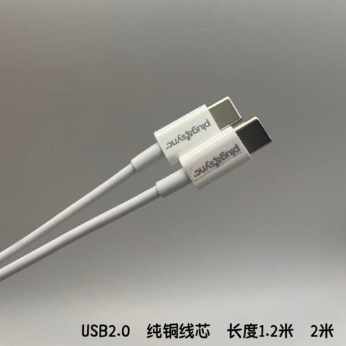 双头TYPE-C快充线60WPD适用苹果15/16 华为 小米充电数据线20W35W