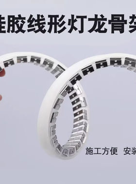 固定龙骨架卡槽可弯曲防锈防脱落