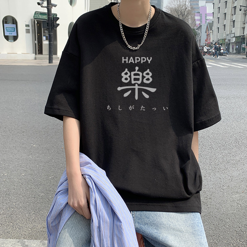 已注册/夏季印花纯棉短袖T恤男重磅半袖体恤打底衫DT8800/P25,男装T恤,电商B316