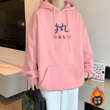 粉红色加绒款