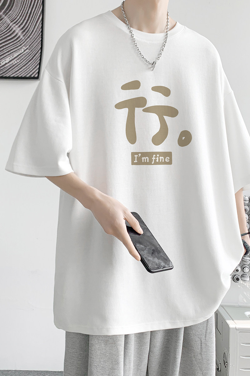 已注册/夏季文字印花百搭宽松短袖T恤男体恤打底衫DT4902/P25,男装T恤,电商B316