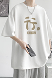 已注册/夏季文字印花百搭宽松短袖T恤男体恤打底衫DT4902/P25，男装T恤，电商B316