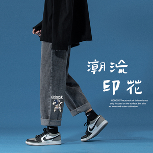 已注册/秋季太空人牛仔裤男女休闲长裤直筒阔腿裤 NZ3863/P45图片