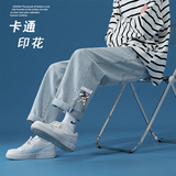 已注册/秋季太空人牛仔裤男女休闲长裤直筒阔腿裤NZ3863/P45，男装牛仔裤，电商B316