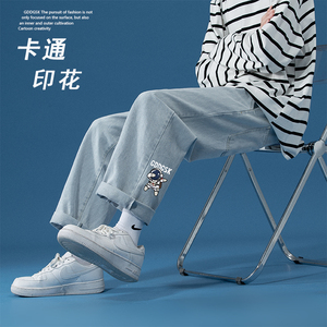 已注册/秋季太空人牛仔裤男女休闲长裤直筒阔腿裤 NZ3863/P45图片