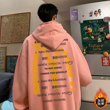 粉红色加绒款