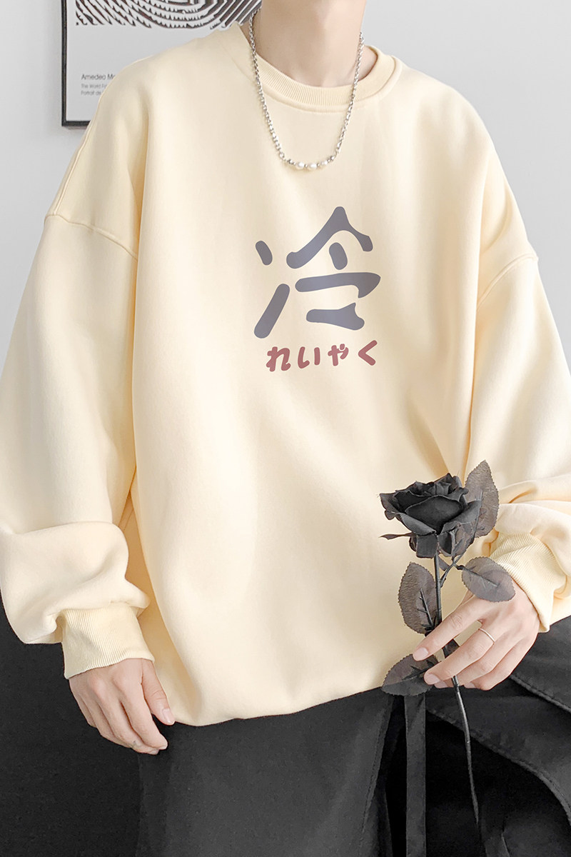 已注册/秋季新卡其色百搭圆领卫衣男宽松长袖内搭WY2077/P35,男装卫衣,电商B316