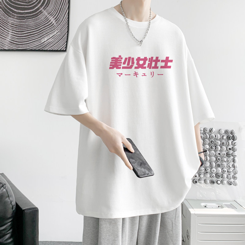 已注册/夏季纯棉大码短袖T恤男运动简约体恤打底衫DT2533/P25,男装T恤,电商B316