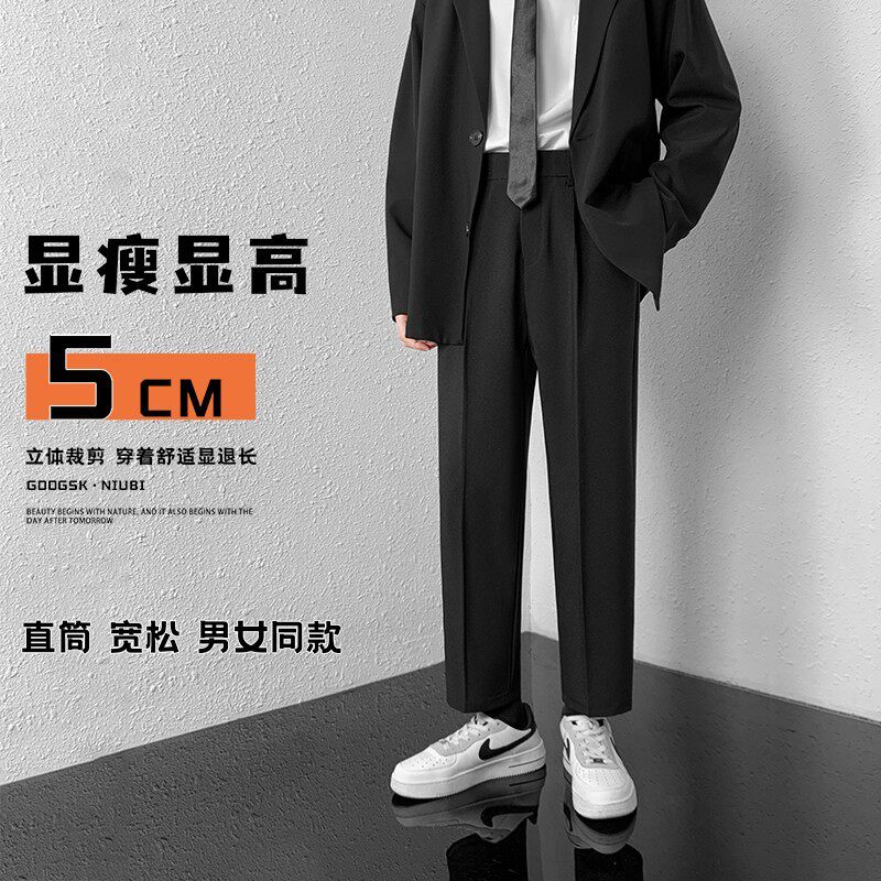 冬季高品质加绒小西裤男西装裤休闲裤直筒垂感XK8006/P35加绒P45,男装休闲裤,电商B316