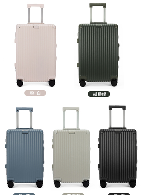 六京城56023拉杆箱时尚多彩行李箱铝框20/22/24/26密码箱飞机轮