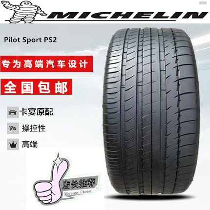 ÃׯäÁÖÂÖÌ¥235/50R18 215 225 245 275 295/35 40 45 55R17 20 21