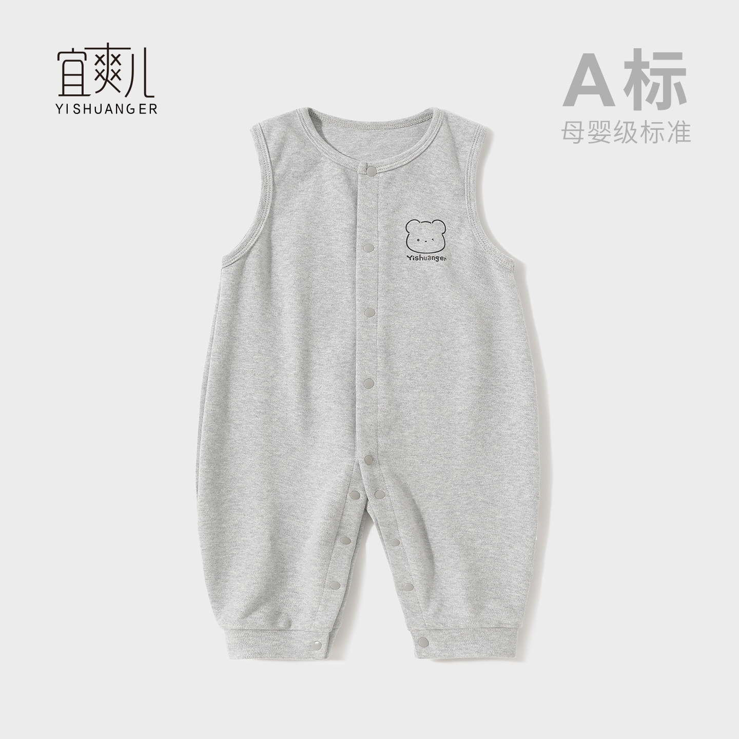 婴儿衣服秋装新生男女宝宝无袖背心连体衣春秋季外出叠穿百搭哈衣