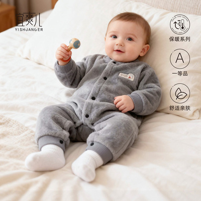 宜爽儿加绒联体育保暖舒适亲肤