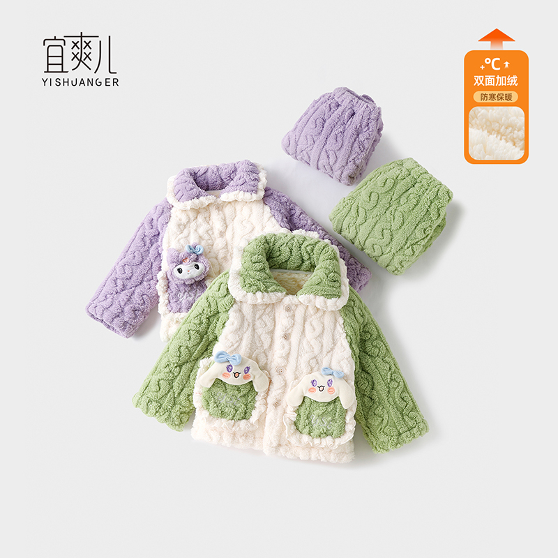 宜爽儿加绒保暖休闲春秋冬加绒