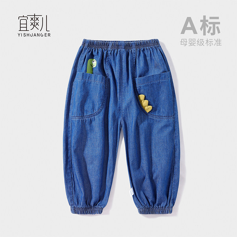 儿童裤子纯棉牛仔女小童休闲卡通裤束脚男童防蚊裤夏季薄款2026新