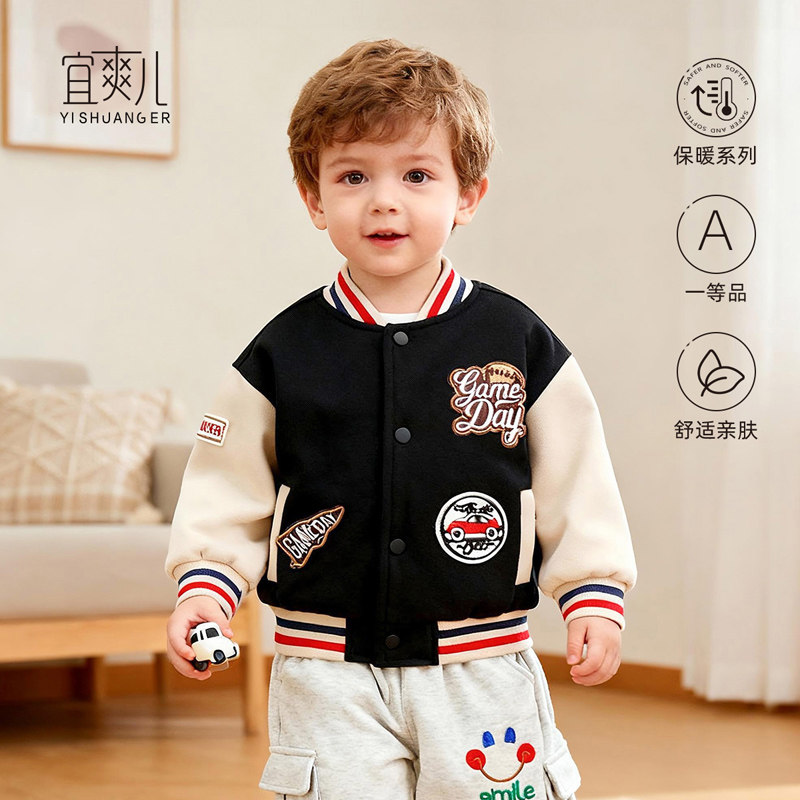 宝宝外套秋冬季儿童棒球服男童婴儿针织开衫加厚冬装加绒保暖上衣,童装/婴儿装/亲子装,普通外套,淘宝优惠券,粉丝福利购,淘宝优惠卷