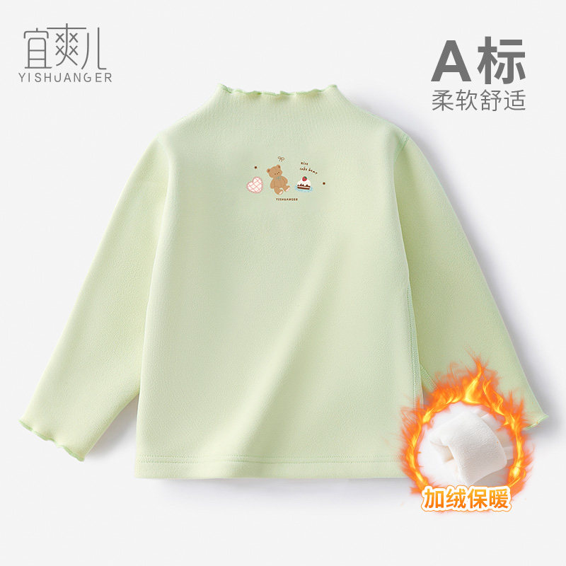 婴儿秋冬款德绒上衣单件秋衣女宝宝冬装长袖冬季内衣保暖打底衣服,童装/婴儿装/亲子装,保暖上装,淘宝优惠券,粉丝福利购,淘宝优惠卷