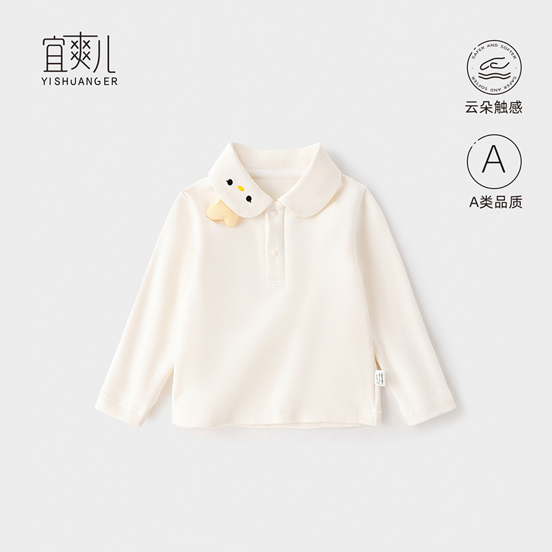 宜爽儿亲肤舒适T恤外出时尚打底