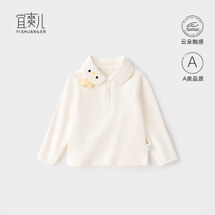 儿童polo衫长袖t恤男童纯棉秋季女童宝宝白色打底衫婴儿翻领上衣