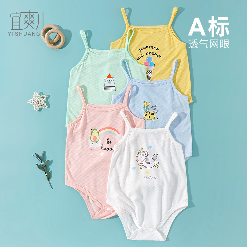 宜爽儿夏季新品吊带哈衣三角