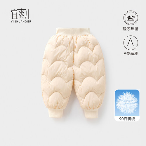 [抗菌蓄热]儿童羽绒裤宝宝秋冬外穿保暖小童黑色长裤女童加厚裤子