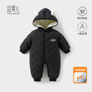 婴儿连体衣60g薄夹棉A类宝宝秋冬保暖哈衣新生儿衣服春秋外套爬服