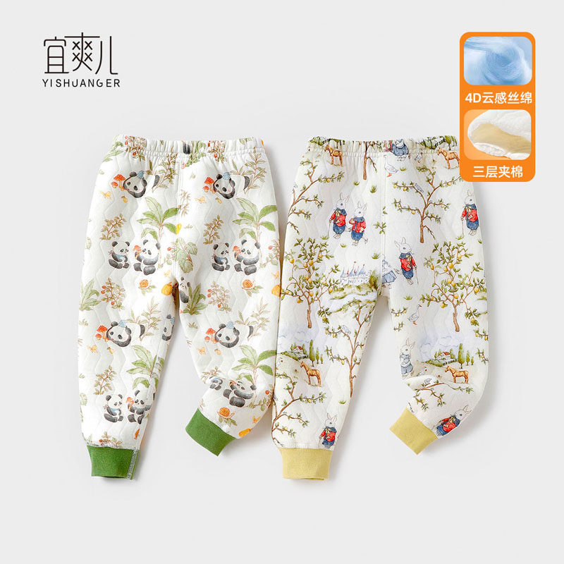 2件装 男女宝宝保暖裤儿童纯棉三层夹棉内穿打底秋冬婴儿加厚裤子,童装/婴儿装/亲子装,裤子,淘宝优惠券,粉丝福利购,淘宝优惠卷