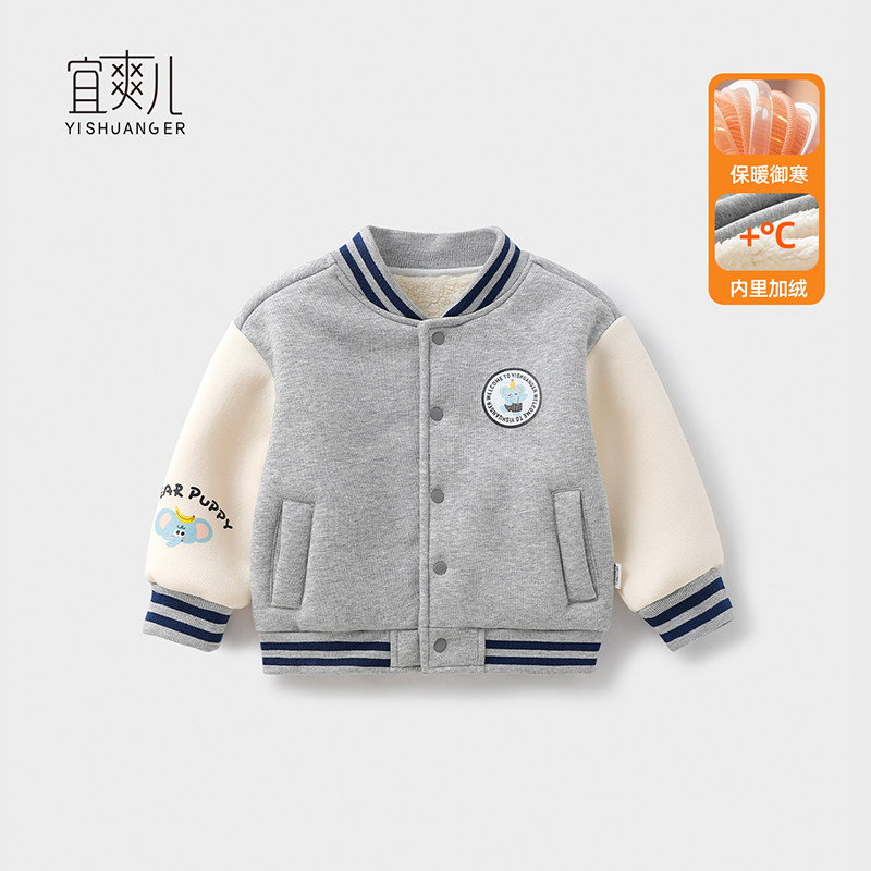 儿童冬季棒球服外套宝宝加绒棉衣秋冬款女童加厚棉服男童保暖冬装,童装/婴儿装/亲子装,普通外套,淘宝优惠券,粉丝福利购,淘宝优惠卷