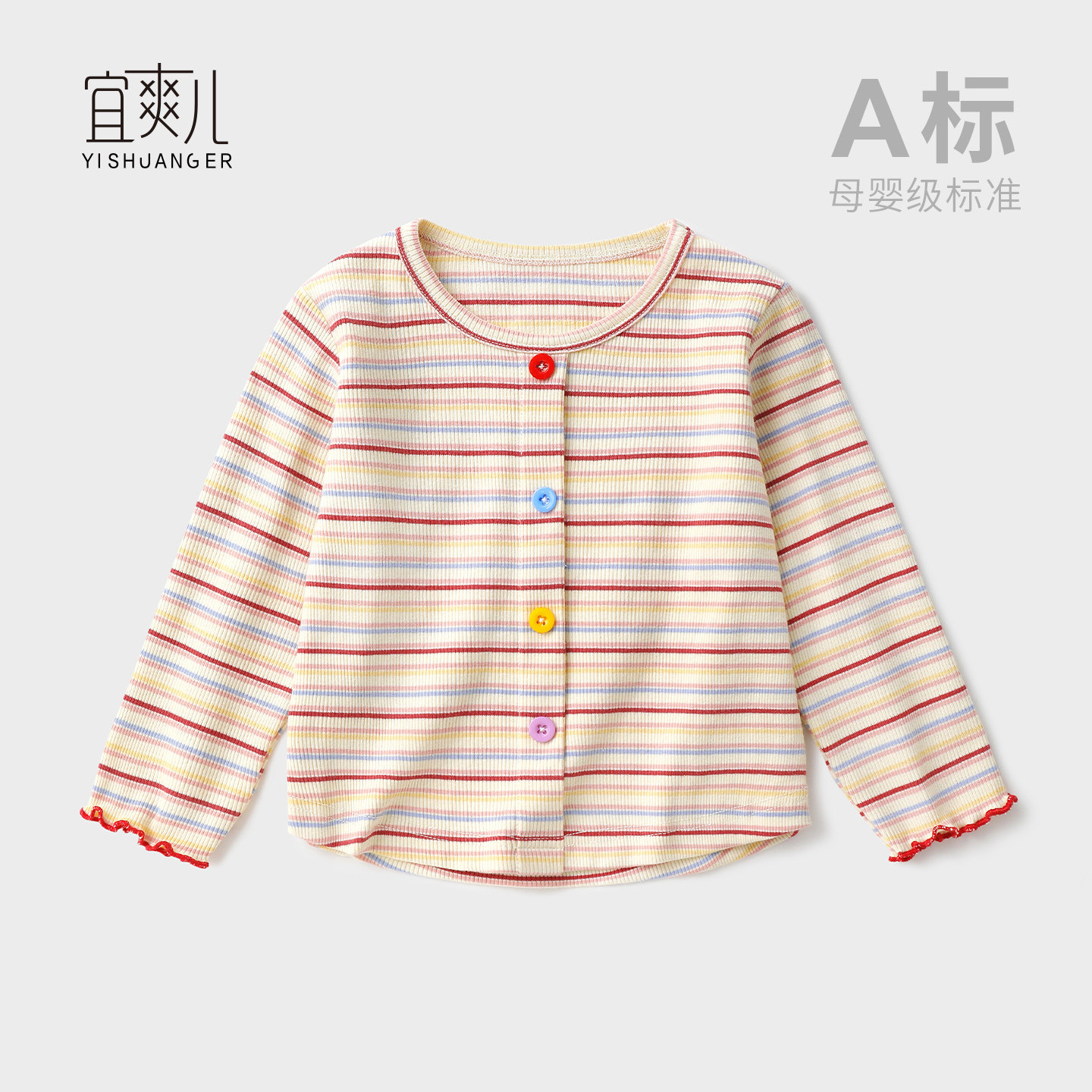 休闲风秋装洋气婴儿长袖T恤套装图片