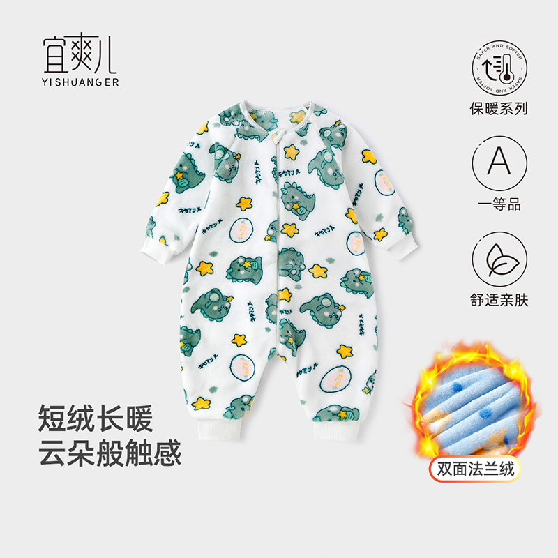 宜爽儿秋冬保暖分腿睡袋双面绒