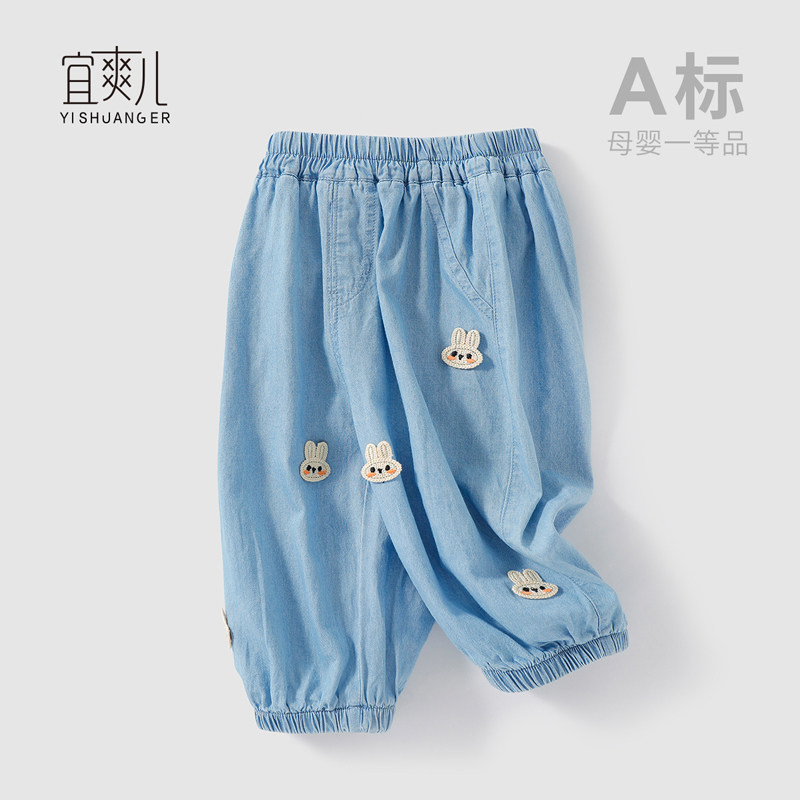 女童防蚊裤夏季小女孩外穿长裤宝宝薄款裤子小童天丝牛仔灯笼裤潮