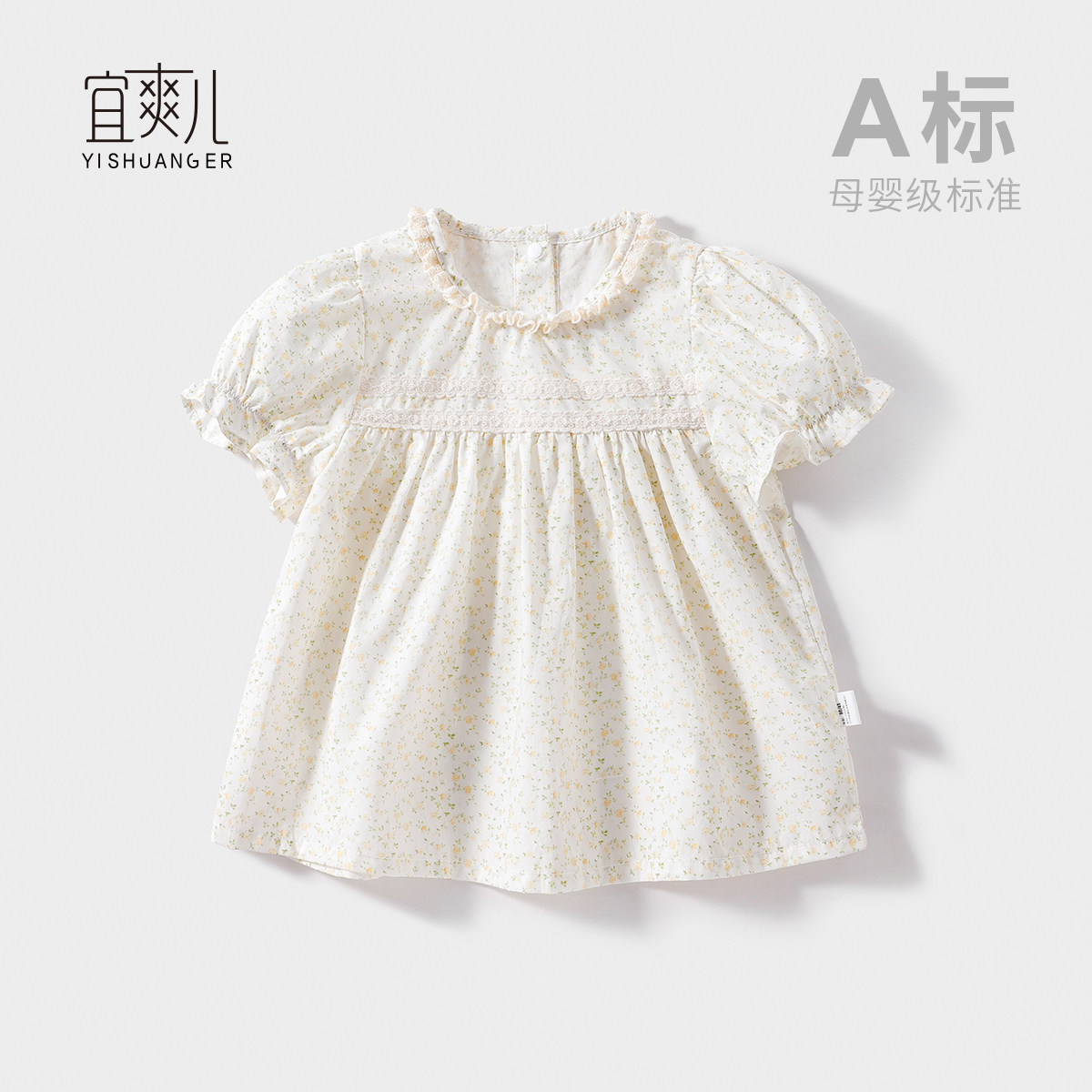 女童短袖上衣夏季新款2026中小童装韩版娃娃裙衫衬衫宝宝纯色衣服
