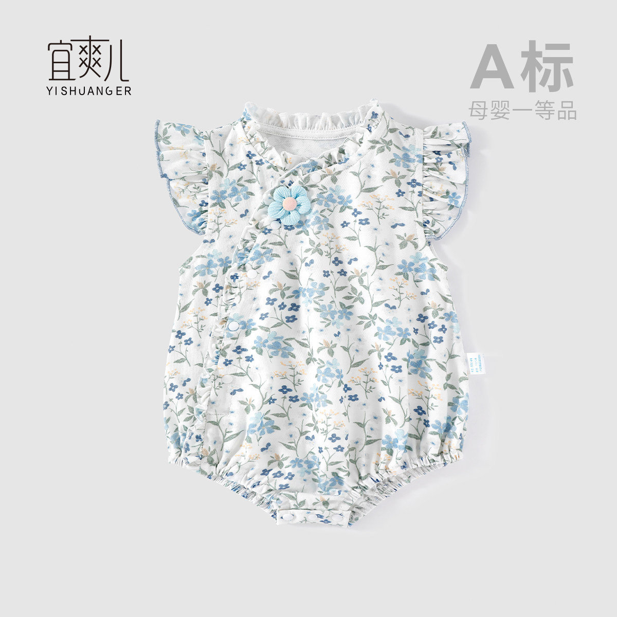 婴儿衣服满月百天薄款三角爬服夏装包屁衣女宝宝可爱夏季碎花哈衣