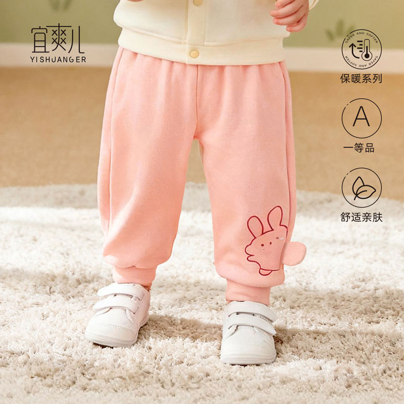 【7A抗菌】童女宝宝秋季一岁婴幼儿秋装婴儿裤子春秋款纯棉外穿男