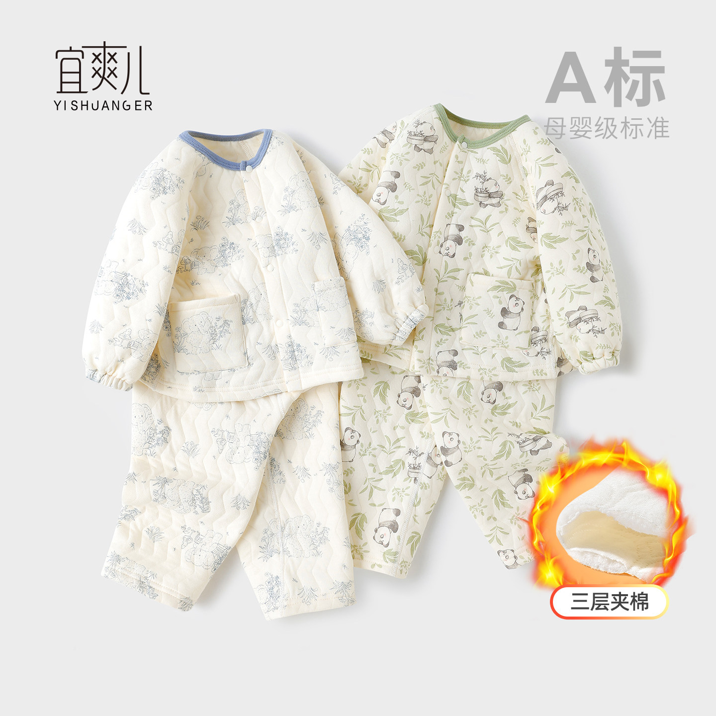 儿童睡衣秋冬三层夹棉加厚宝宝家居服套装男童女童a类纯棉空气棉
