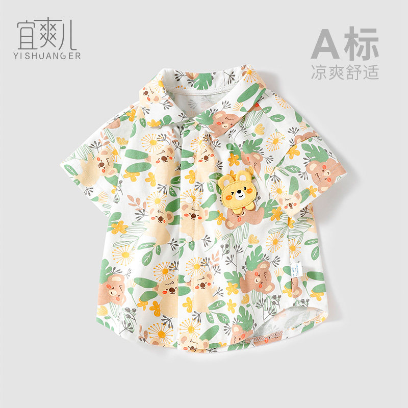 宜爽儿纯棉休闲夏季翻领亲肤舒适图片